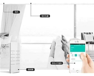 電動(dòng)布藝窗簾